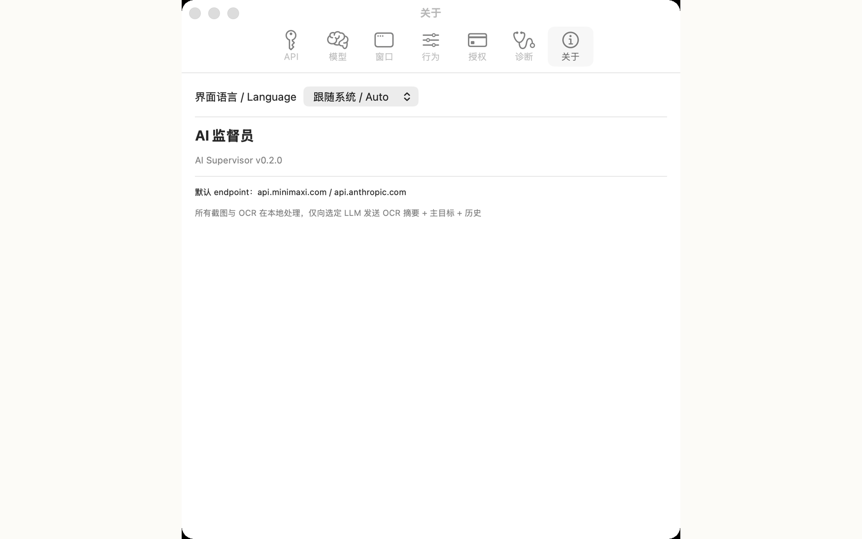 关于